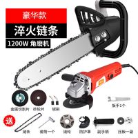 角磨机改装电链锯电锯伐木锯家用劈柴磨光机改电锯条木工配件套餐 豪华款支架+特惠款角磨机二