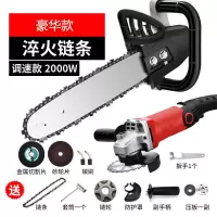 角磨机改装电链锯电锯伐木锯家用劈柴磨光机改电锯条木工配件套餐 豪华款支架+调速款角磨机一