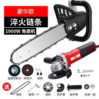 角磨机改装电链锯电锯伐木锯家用劈柴磨光机改电锯条木工配件套餐 豪华款支架+旗舰款角磨机一