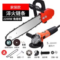 角磨机改装电链锯电锯伐木锯家用劈柴磨光机改电锯条木工配件套餐 家用款支架+工程款角磨机二