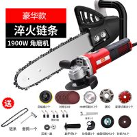 角磨机改装电链锯电锯伐木锯家用劈柴磨光机改电锯条木工配件套餐 豪华款支架+旗舰款角磨机二