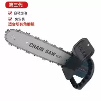 角磨机改装电链锯变磨光机改电锯迷你木工手持链条锯转换支架配件 第三代角磨转电锯