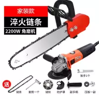 角磨机改装电链锯电锯伐木锯家用劈柴磨光机改电锯条木工配件套餐 家用款支架+工程款角磨机一