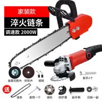 角磨机改装电链锯电锯伐木锯家用劈柴磨光机改电锯条木工配件套餐 家用款支架+调速款角磨机一