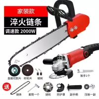 角磨机改装电链锯电锯伐木锯家用劈柴磨光机改电锯条木工配件套餐 家用款支架+调速款角磨机一