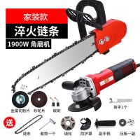 角磨机改装电链锯电锯伐木锯家用劈柴磨光机改电锯条木工配件套餐 家用款支架+旗舰款角磨机一