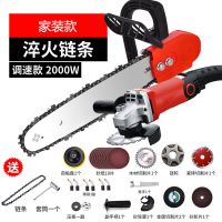 角磨机改装电链锯电锯伐木锯家用劈柴磨光机改电锯条木工配件套餐 家用款支架+调速款角磨机二