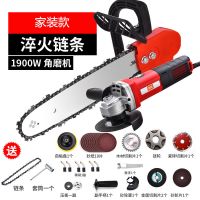 角磨机改装电链锯电锯伐木锯家用劈柴磨光机改电锯条木工配件套餐 家用款支架+旗舰款角磨机二