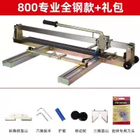 重型手动瓷砖切割机800 1000 1200推刀红外线地瓷砖推拉刀 土豪金23轴承专业800型加3刀头