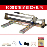 重型手动瓷砖切割机800 1000 1200推刀红外线地瓷砖推拉刀 土豪金23轴承专业1000型加3刀头