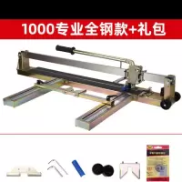 重型手动瓷砖切割机800 1000 1200推刀红外线地瓷砖推拉刀 土豪金23轴承专业1000型加3刀头