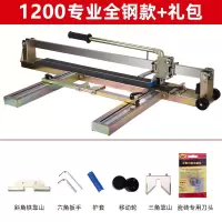 重型手动瓷砖切割机800 1000 1200推刀红外线地瓷砖推拉刀 土豪金23轴承1200专业型加3刀头