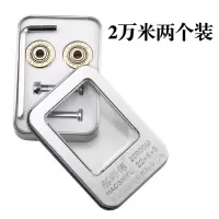 合金刀轮刀刃推刀刀头手动瓷砖切割机带轴承刀瓷砖切割机刀轮 郝师傅20000米两只装