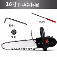 电锯家用伐木锯电动电链锯小型多功能木工迷你角磨切割机改装手提 加长16寸架+1根淬火链条（自加油