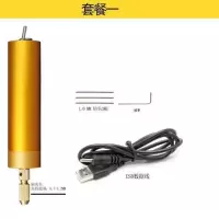 迷你刻笔微型刻机调速电动电磨机打磨抛微型小手钻电钻转珍珠 USB铝钻