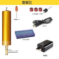 迷你刻笔微型刻机调速电动电磨机打磨抛微型小手钻电钻转珍珠 USB铝钻+打磨3号
