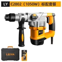 电锤电镐两用多功能大功率冲击钻电钻混凝土工业家用电动工具 C2802裸机/不带钻头