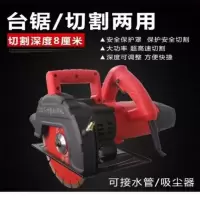 割王9寸切割机单片云石机水电混凝土石材木材瓷砖大理石切割 9寸切割机+石材切割片