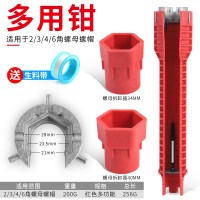水扳手安装水龙头卫浴万能多功能水管扳手维修神器拆卸更换工具 双头水槽扳手带替换头（赠生料带）
