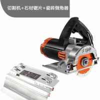 切割机云石机手提锯底板多功能木工板裁板神器改装定位架装修工具 切割机+石材锯片+瓷砖倒角器