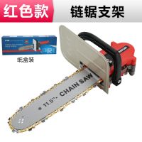 免安装角磨机改装电链锯家用小型电动电锯多功能木工伐木锯 免安装电锯组装+一个链条