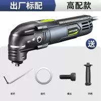 德国万用宝多功能修边机木工工具大全电动装修电铲开孔切割机 【高配款】出厂标配