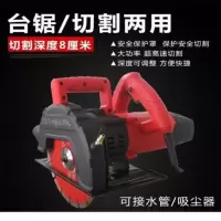 割王9寸切割机单片云石机水电混凝土石材木材瓷砖大理石切割 9寸切割机+石/木片各1张+水泵水管