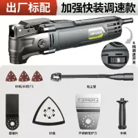 德国万用宝多功能修边机木工工具大全电动装修电铲开孔切割机 【加强快装款】出厂标配