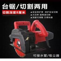 割王9寸切割机单片云石机水电混凝土石材木材瓷砖大理石切割 9寸切割机+石材片+水泵水管