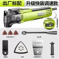 德国万用宝多功能修边机木工工具大全电动装修电铲开孔切割机 【升级快装款】出厂标配