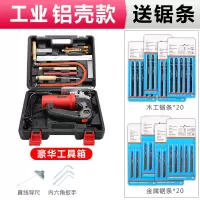 家用电锯电动多功能木工曲线锯金属木板材木工切割机拉花锯带锯 工业铝壳款豪华套装