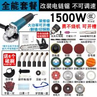 角磨机改装电链锯伐木锯劈柴神器链条锯切割机多功能木工家用电锯 开槽款大功率角磨机奢华款套餐+电锯链