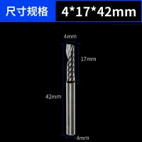 5a级单刃螺旋铣刀4mm电脑数控刻机刀具木工亚克力pvc板切割直刀 4x17