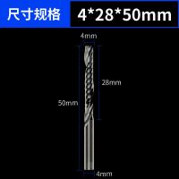 5a级单刃螺旋铣刀4mm电脑数控刻机刀具木工亚克力pvc板切割直刀 4x28