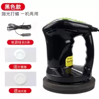 汽车电动抛光机车用打蜡车漆工具家用划痕修复神器封釉打磨机 打蜡机/抛光机【送打蜡/抛光套】黑色