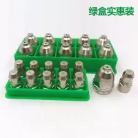 p80电极喷嘴等离子割嘴lgk100/120铪丝割咀等离子切割机配件 绿盒 100套+送10保护罩