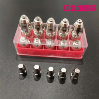 p80电极喷嘴等离子割嘴lgk100/120铪丝割咀等离子切割机配件 红盒 50套+送3保护罩