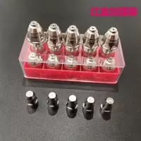 p80电极喷嘴等离子割嘴lgk100/120铪丝割咀等离子切割机配件 红盒 50套+送3保护罩