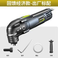 德国万用宝多功能修边机木工工具大全电动装修电铲开孔切割机 【回馈经济款】出厂标配