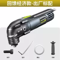 德国万用宝多功能修边机木工工具大全电动装修电铲开孔切割机 【回馈经济款】出厂标配