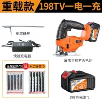 充电曲线锯家用小型多功能切割机锂电木工电锯电池拉花锯工具 重载款198TV一电一充送10个锯条