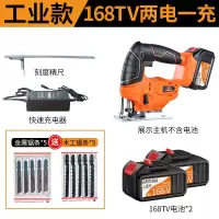 充电曲线锯家用小型多功能切割机锂电木工电锯电池拉花锯工具 工业款168TV两电一充送10个锯条