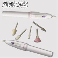 磨指甲刀笔式便携式迷你电动打磨机/打磨抛光机 电池款