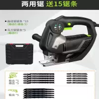 家用多功能电动曲线锯变往复锯马刀锯木工电锯切割机线锯电动工具 主图同款两用锯送15锯条工具箱装