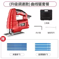 家用多功能电动曲线锯变往复锯马刀锯木工电锯切割机线锯电动工具 家用升级款调速（工具箱）赠导尺10锯条