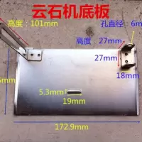 4寸110手提云石机45度角铁底座大全石材大理石切割机底板改装配件 110（4SB底板送调节螺丝）