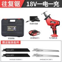 电锯家用切割机伐木锂电往复锯户外小型手持充电式电动马刀锯 18V锂电往复锯1电1充塑箱+送基本套餐
