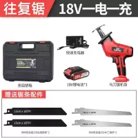 电锯家用切割机伐木锂电往复锯户外小型手持充电式电动马刀锯 18V锂电往复锯1电1充塑箱+送基本套餐