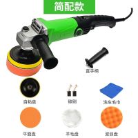 汽车抛光机车用神器工具大理石地板家用可调速打蜡机划痕修复 小型1200简配（带调速）送小礼品