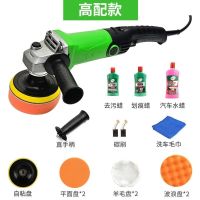 汽车抛光机车用神器工具大理石地板家用可调速打蜡机划痕修复 小型1200高配（带调速）送小礼品